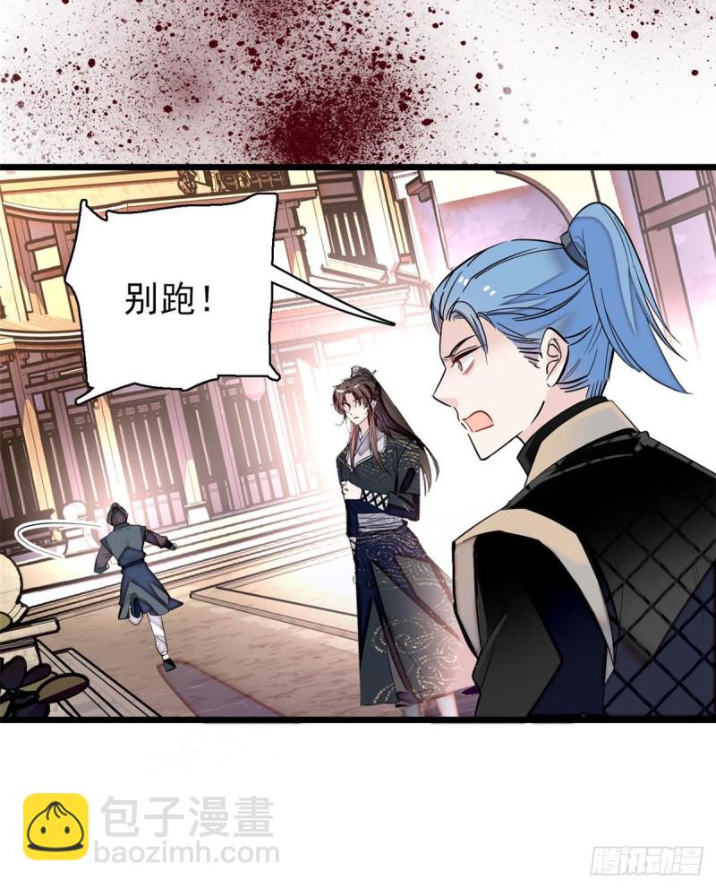 第83话 郁谨遇刺28