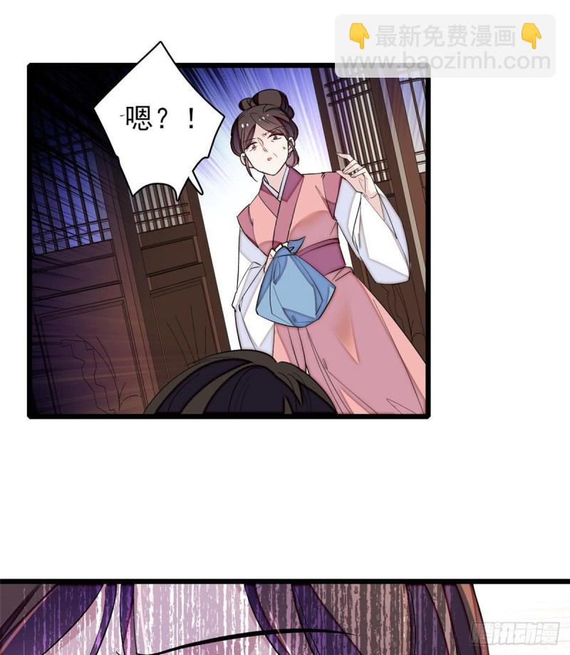 第83话 郁谨遇刺33