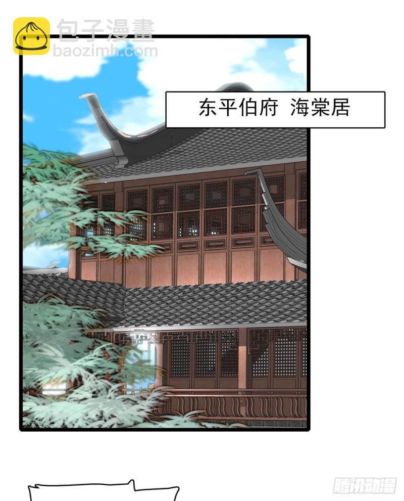 第83话 郁谨遇刺37