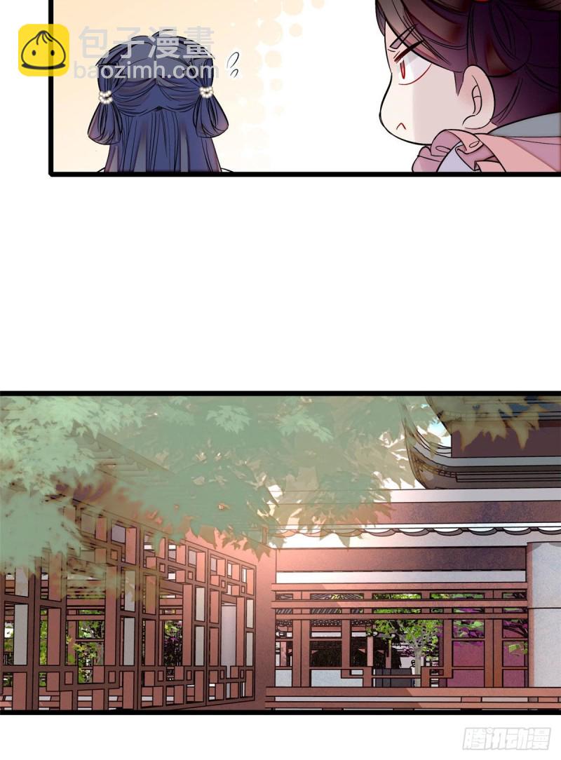 第83话 郁谨遇刺44
