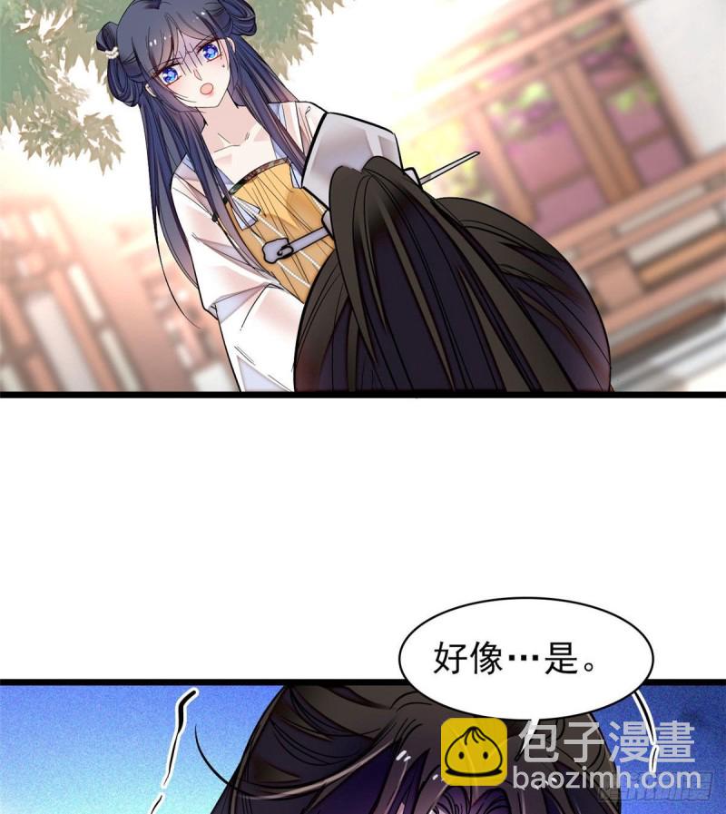 第83话 郁谨遇刺51
