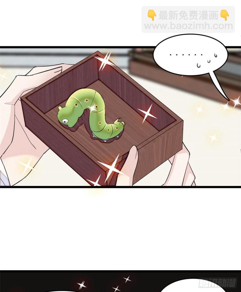 第83话 郁谨遇刺57
