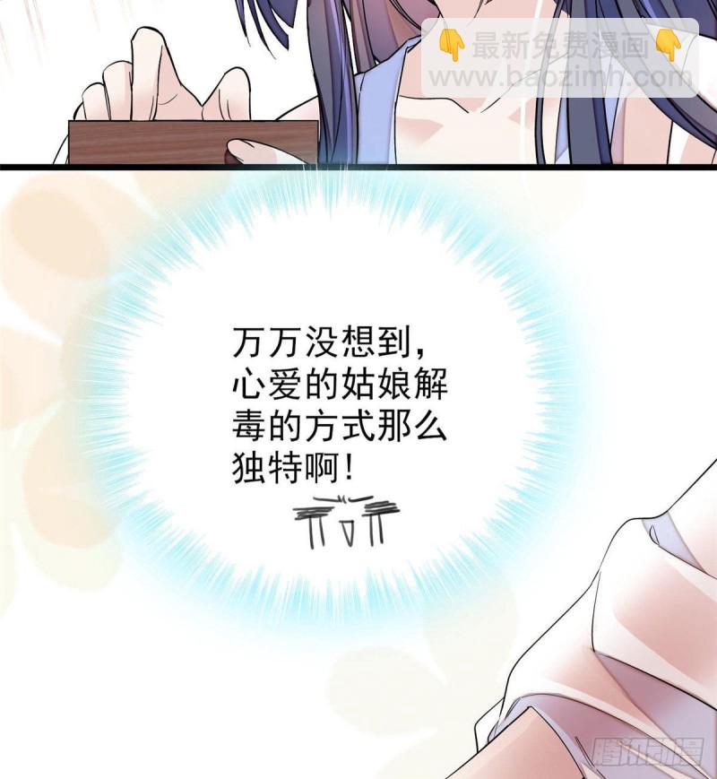 第83话 郁谨遇刺63