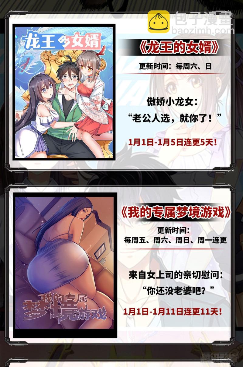 第83话 郁谨遇刺69