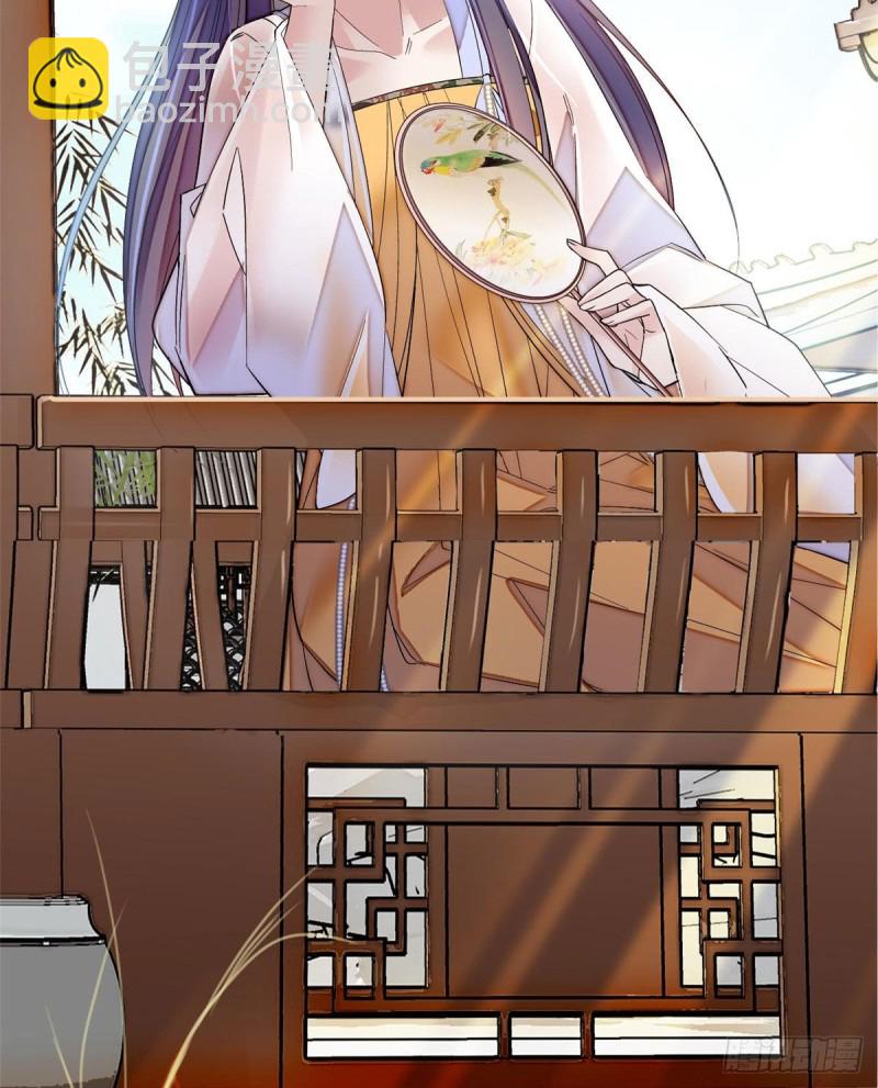 第83话 郁谨遇刺7