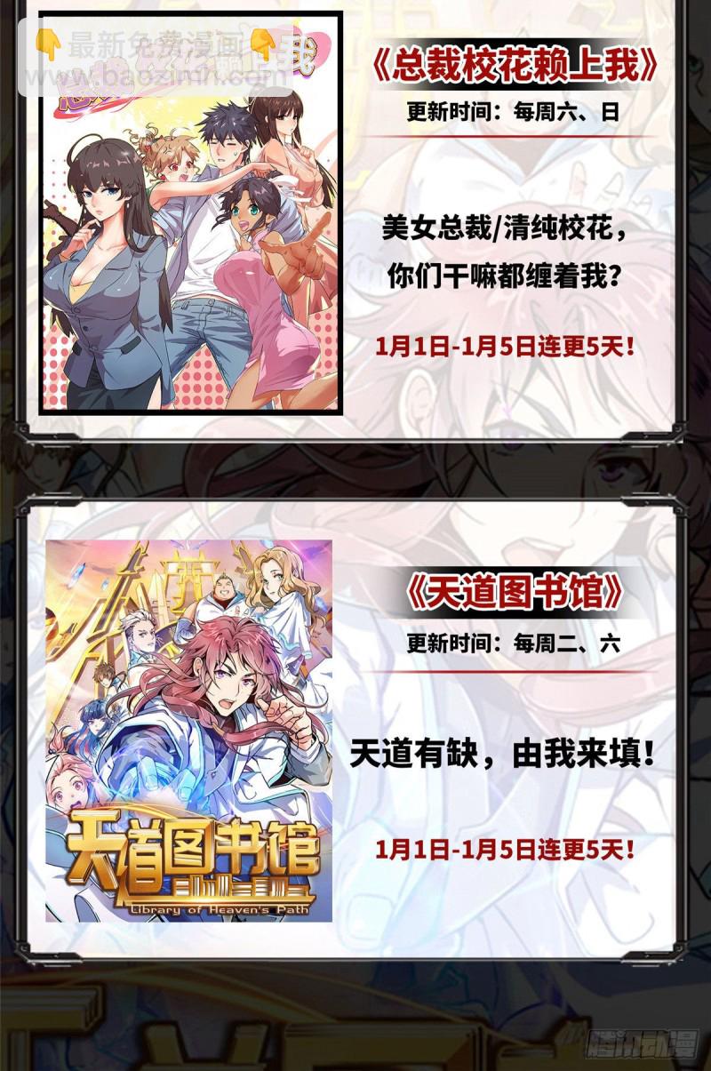 第83话 郁谨遇刺70
