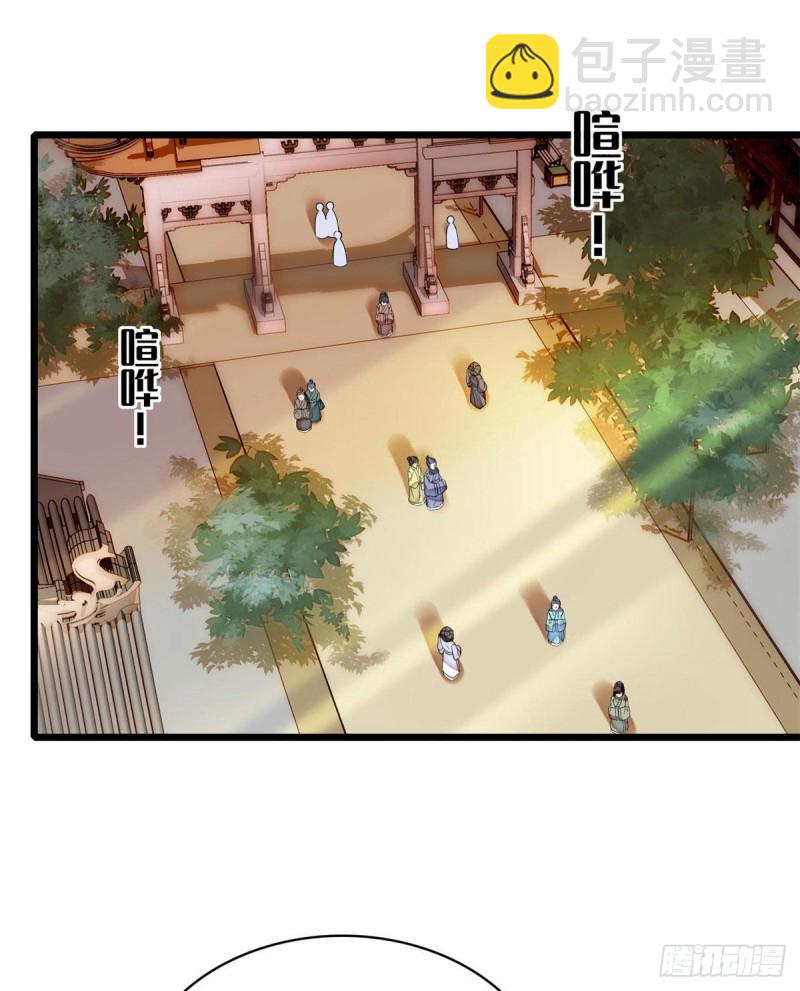 第83话 郁谨遇刺9
