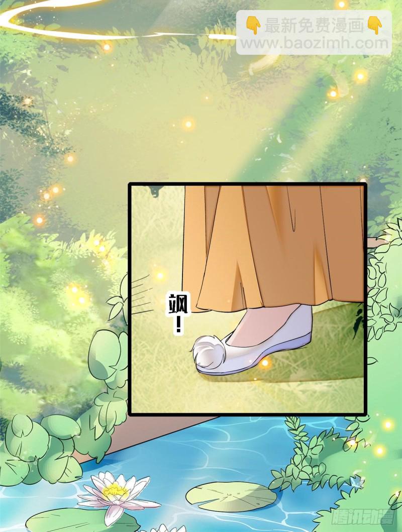 第85话 七皇子的状49