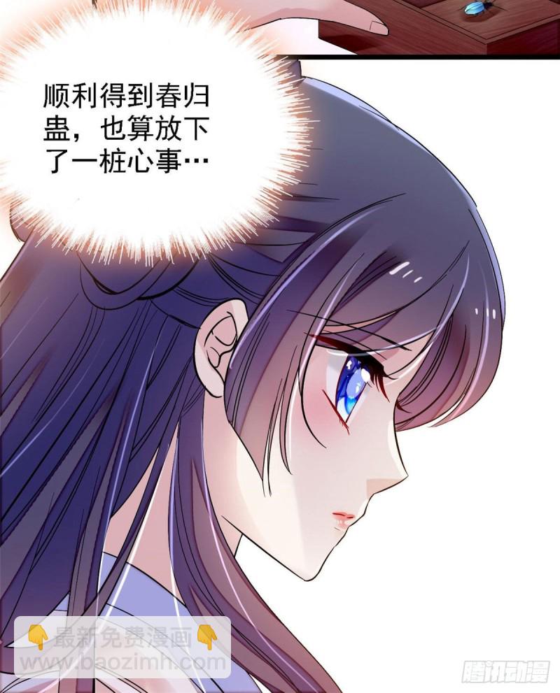 第85话 七皇子的状57
