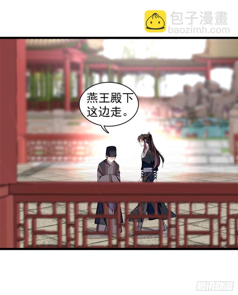 第85话 七皇子的状8