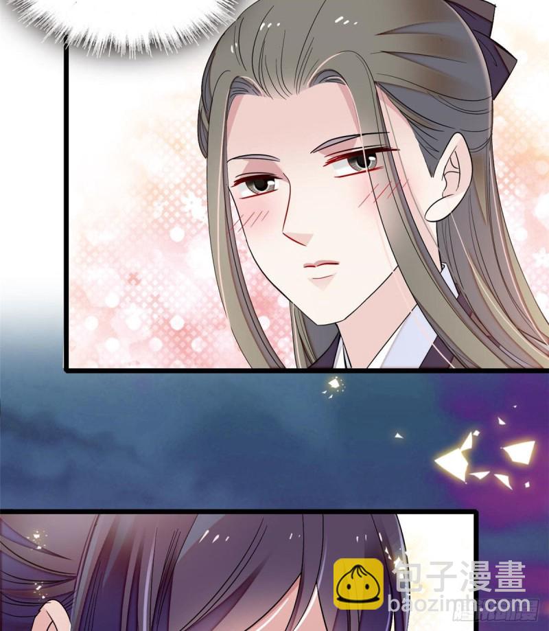 第86话 甄大人来提亲了34