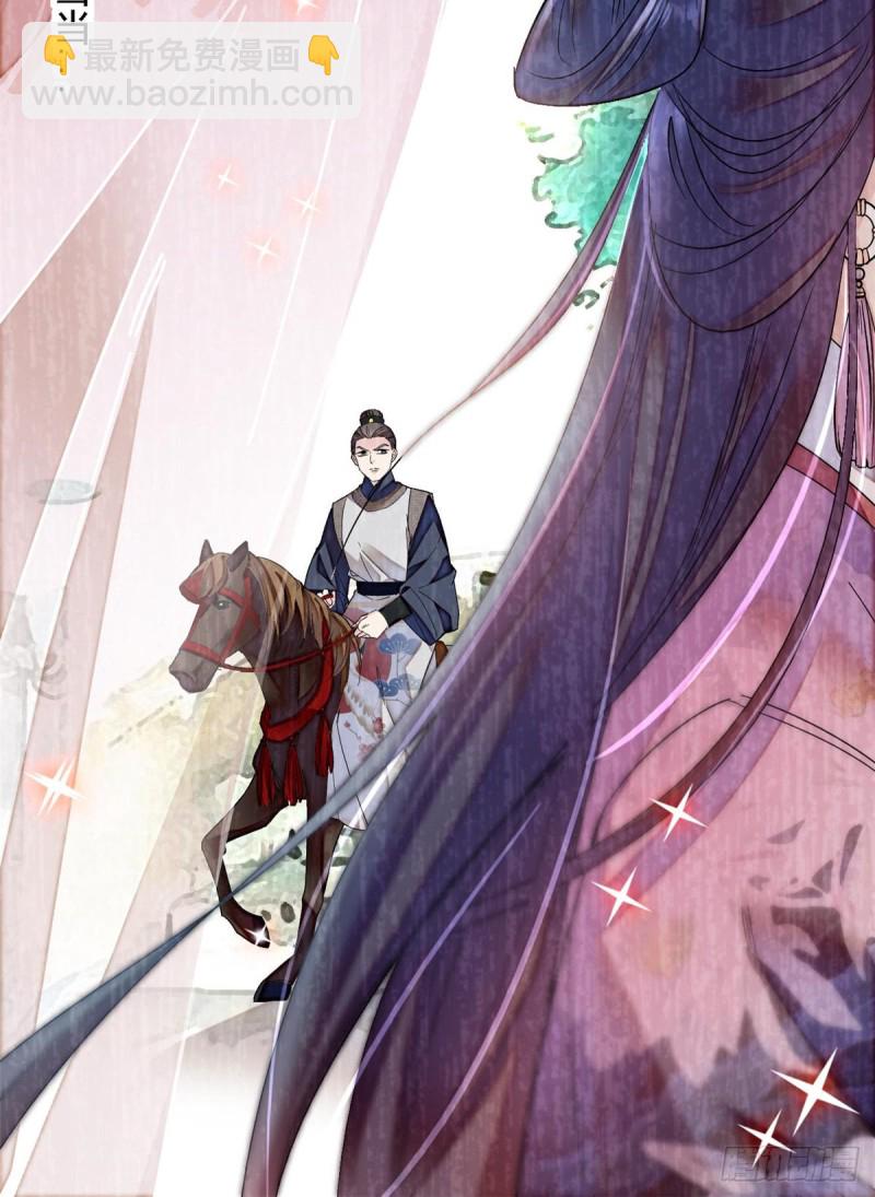 第87话 大姐的悲剧一定要扭转12