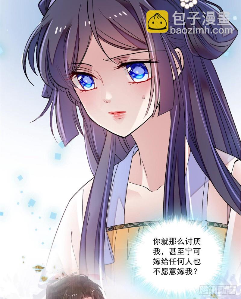 第87话 大姐的悲剧一定要扭转2
