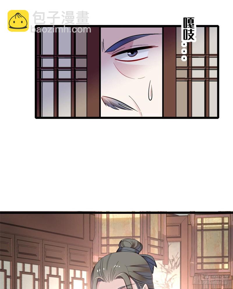 第87话 大姐的悲剧一定要扭转21