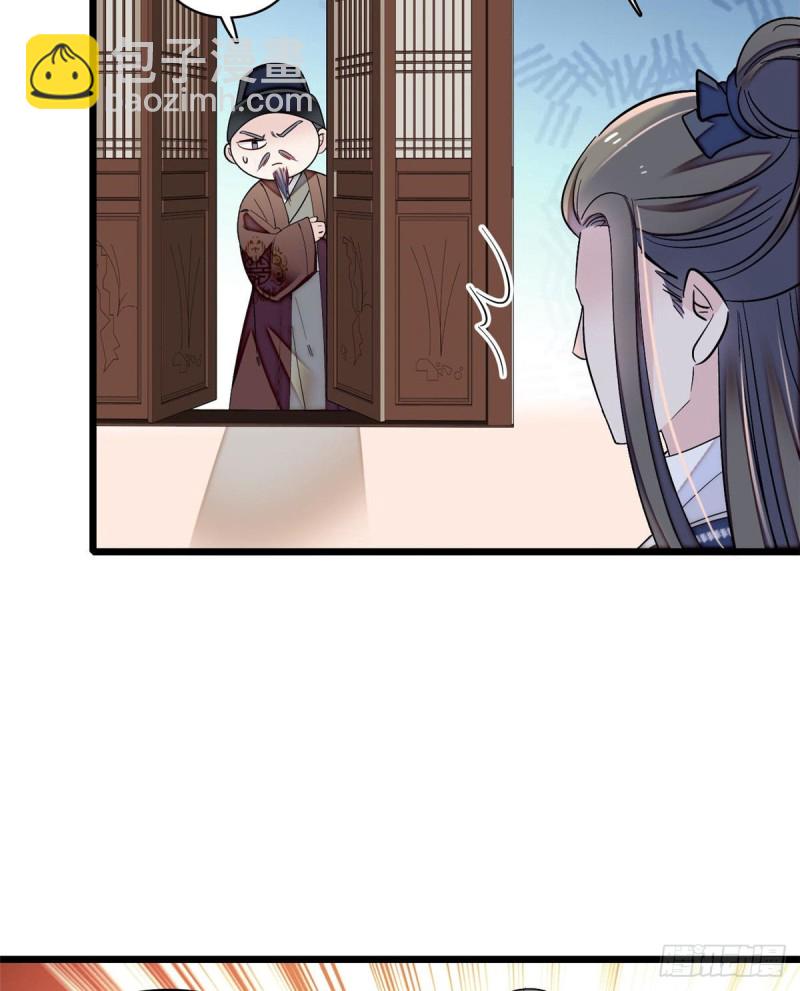 第87话 大姐的悲剧一定要扭转23