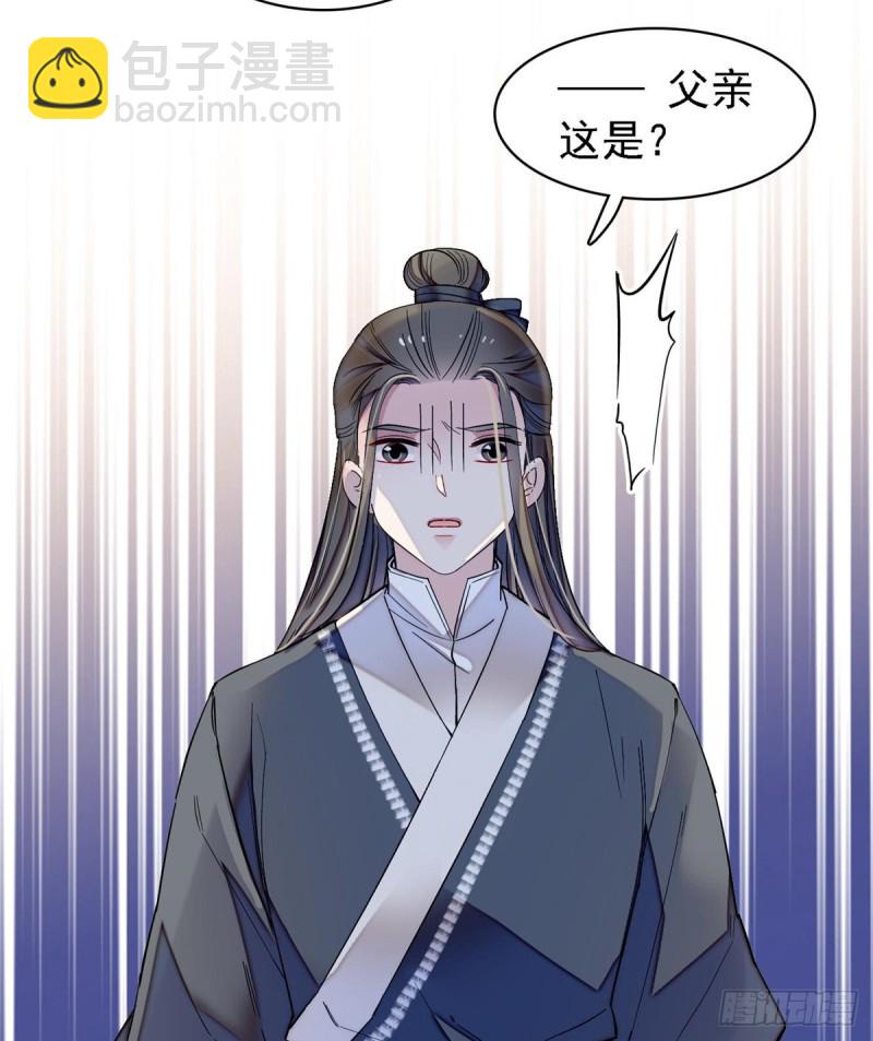 第87话 大姐的悲剧一定要扭转26