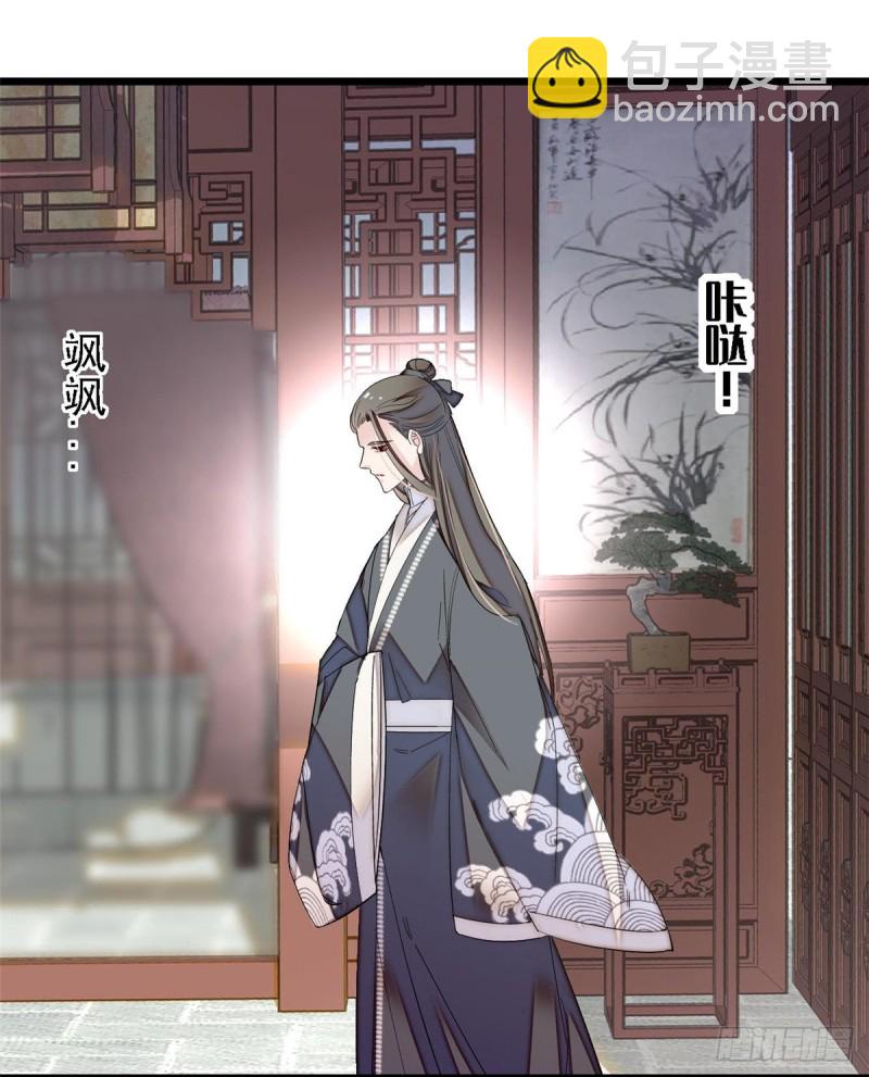 第87话 大姐的悲剧一定要扭转29