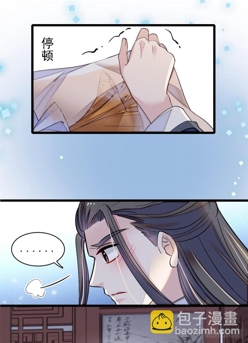 第87话 大姐的悲剧一定要扭转33
