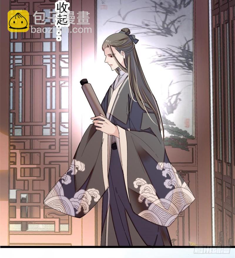 第87话 大姐的悲剧一定要扭转34