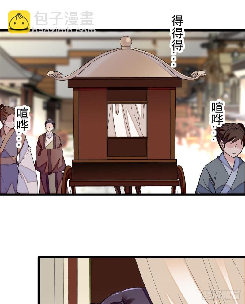 第87话 大姐的悲剧一定要扭转37