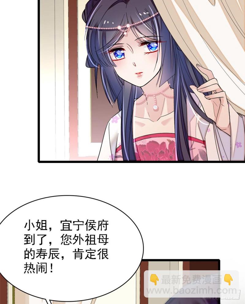 第87话 大姐的悲剧一定要扭转38