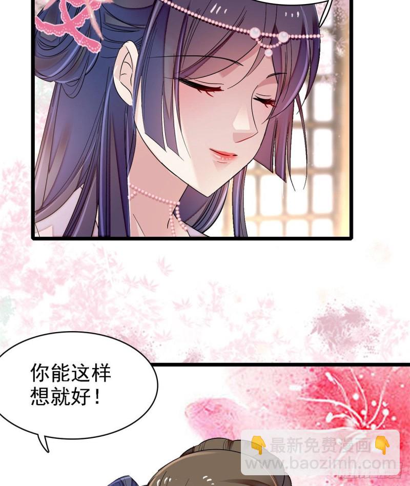 第87话 大姐的悲剧一定要扭转54
