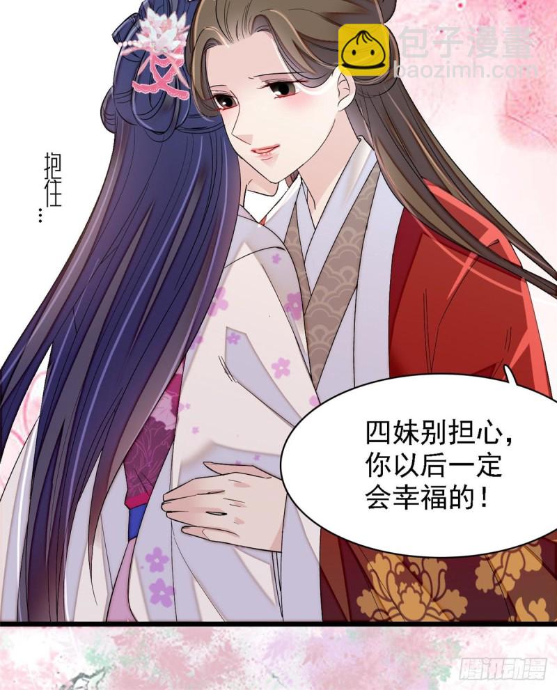 第87话 大姐的悲剧一定要扭转55
