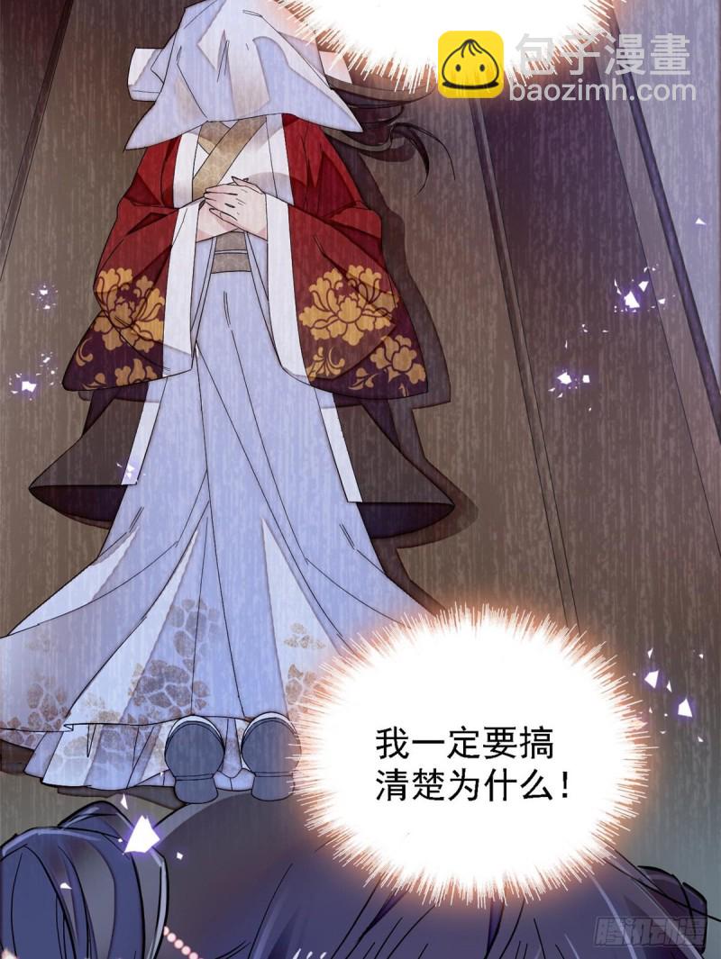 第87话 大姐的悲剧一定要扭转62