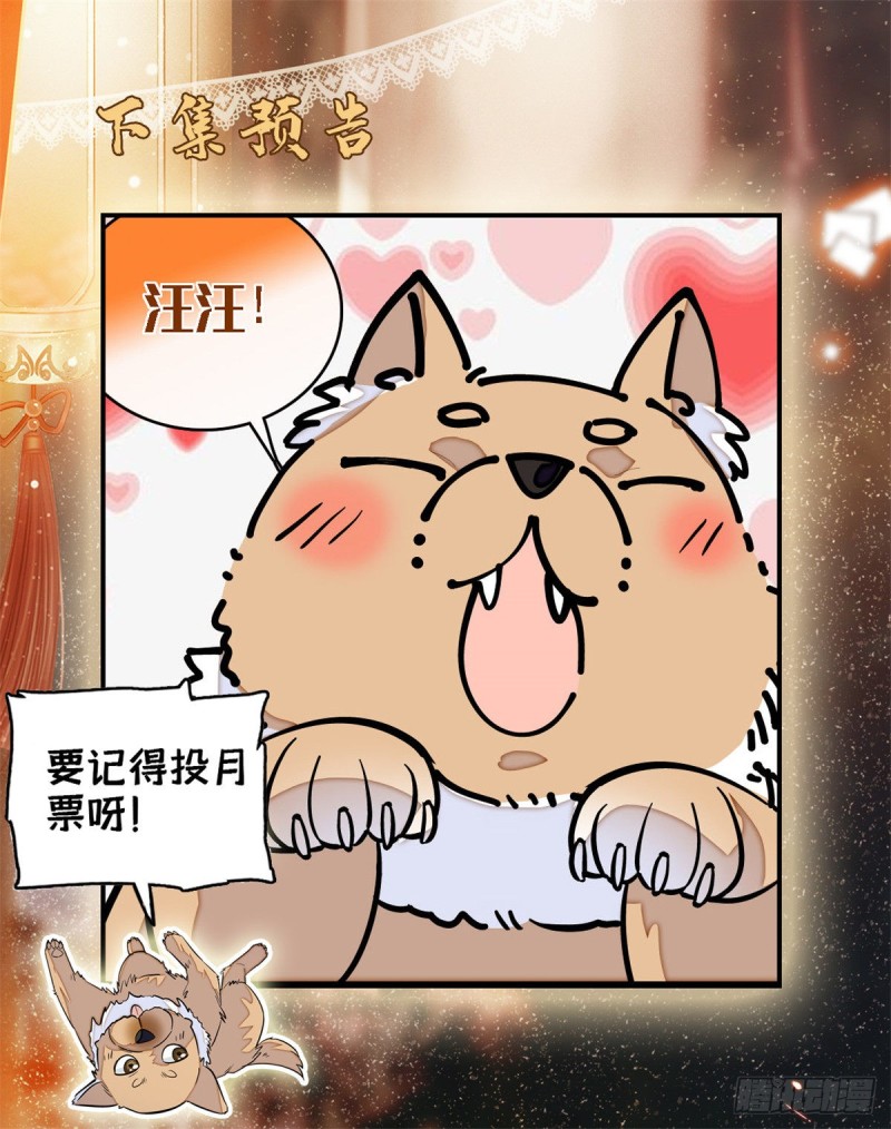 第87话 大姐的悲剧一定要扭转64