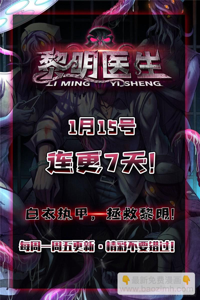 第87话 大姐的悲剧一定要扭转66