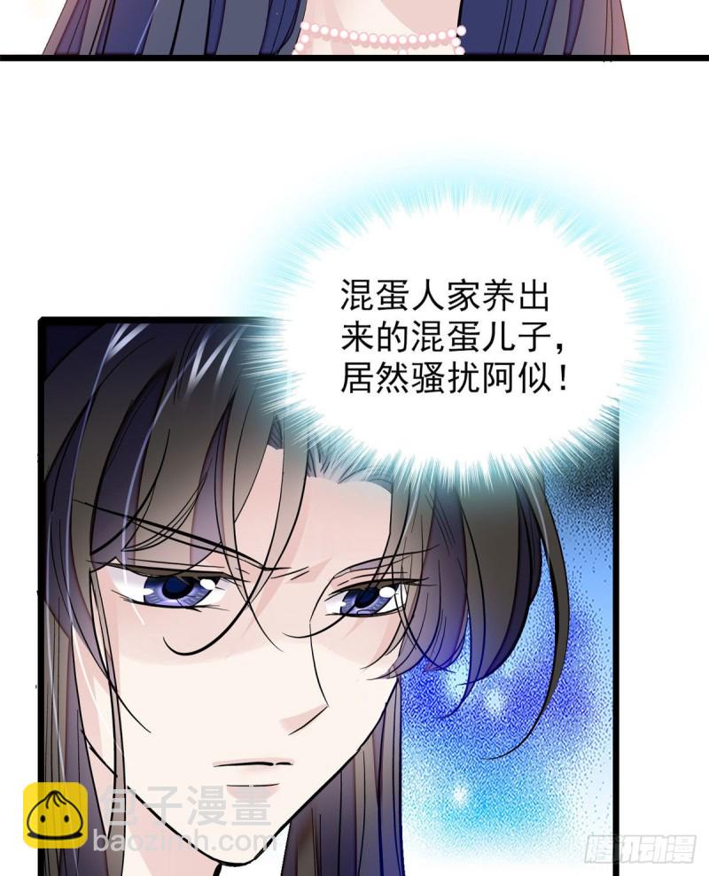 第89话 人是我推的15