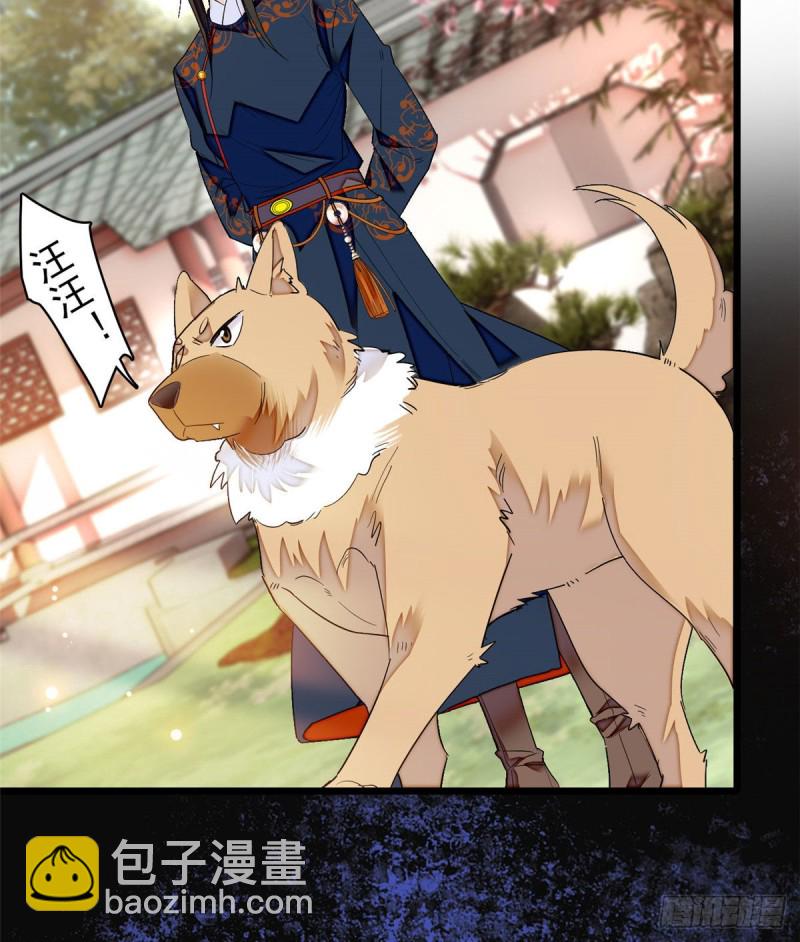 第89话 人是我推的34