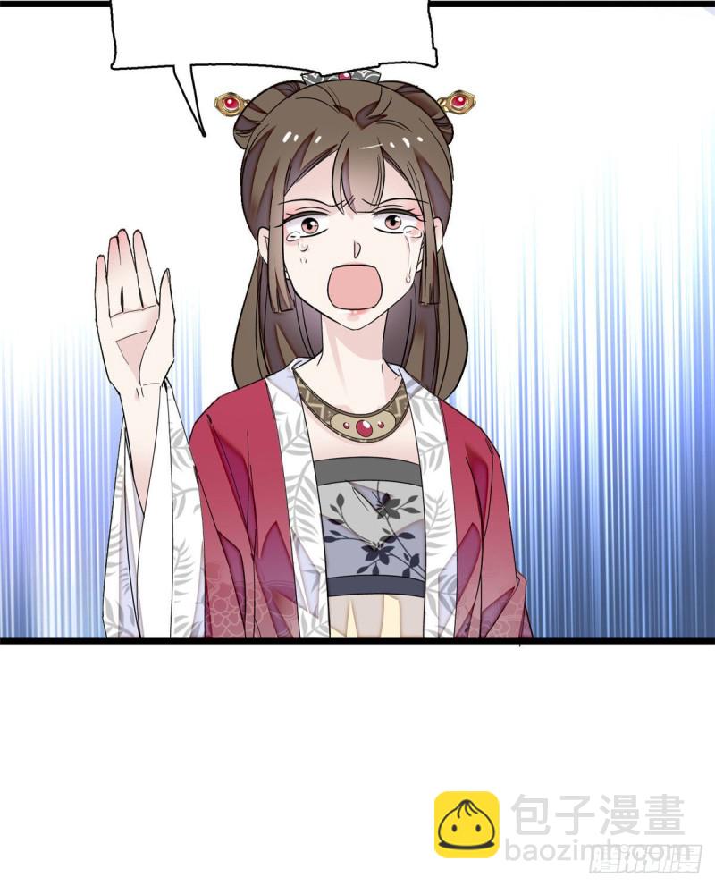 第89话 人是我推的54