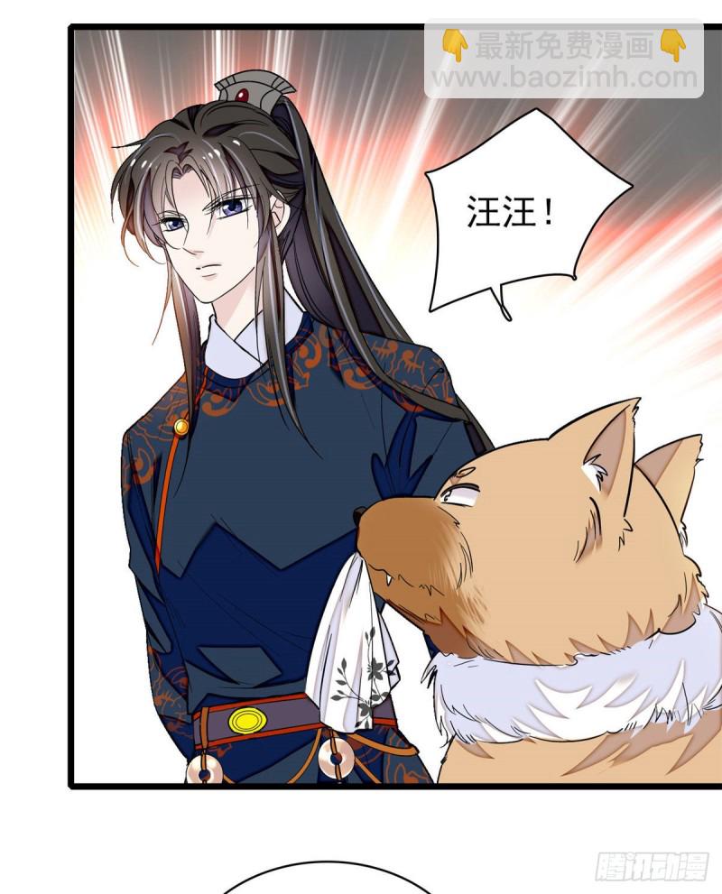 第89话 人是我推的61