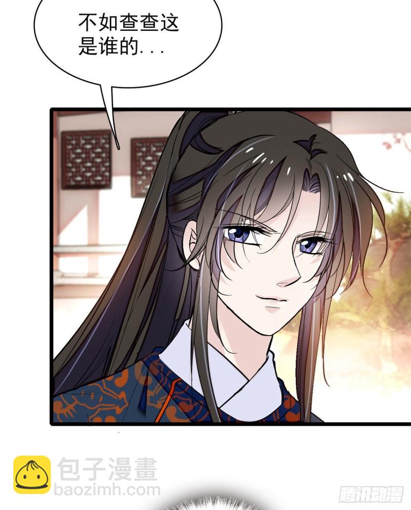 第89话 人是我推的64