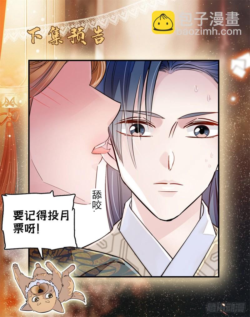 第90话 所以我是输给了肉骨头57