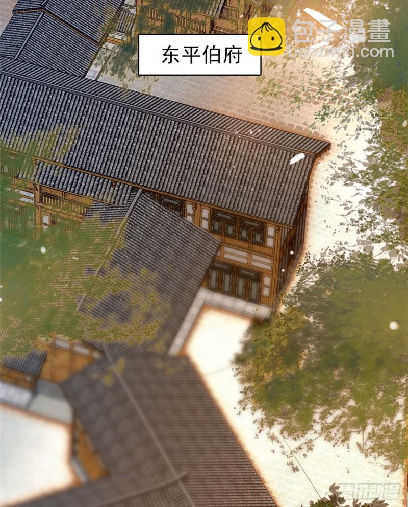 第91话 见色起意22