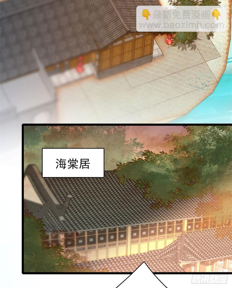 第91话 见色起意23