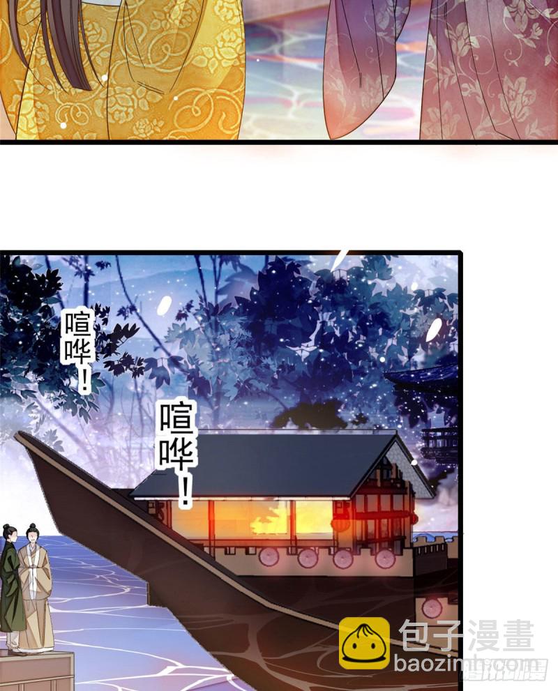 第91话 见色起意31