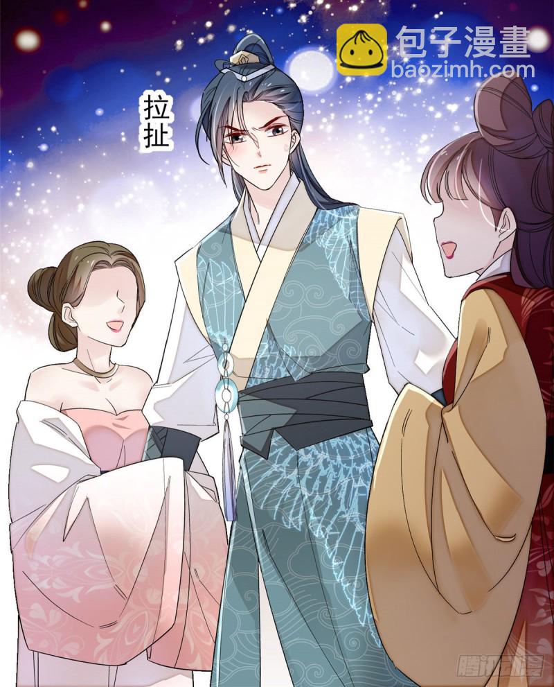 第91话 见色起意36