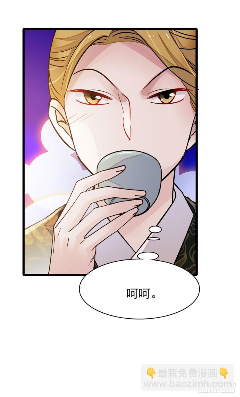 第91话 见色起意43