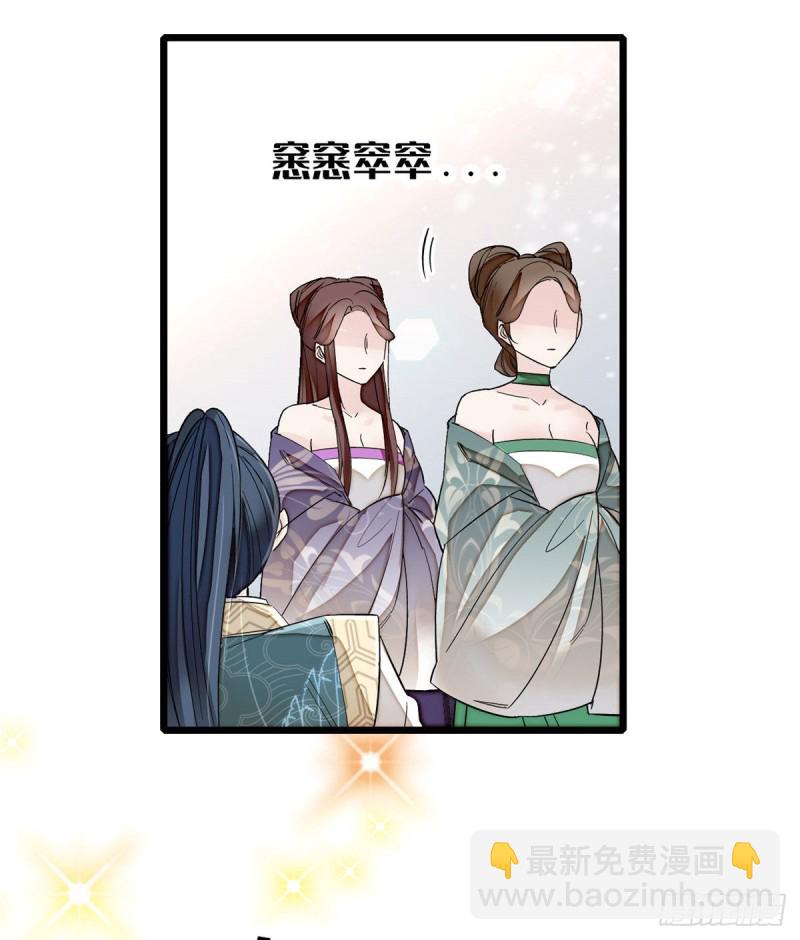第91话 见色起意45