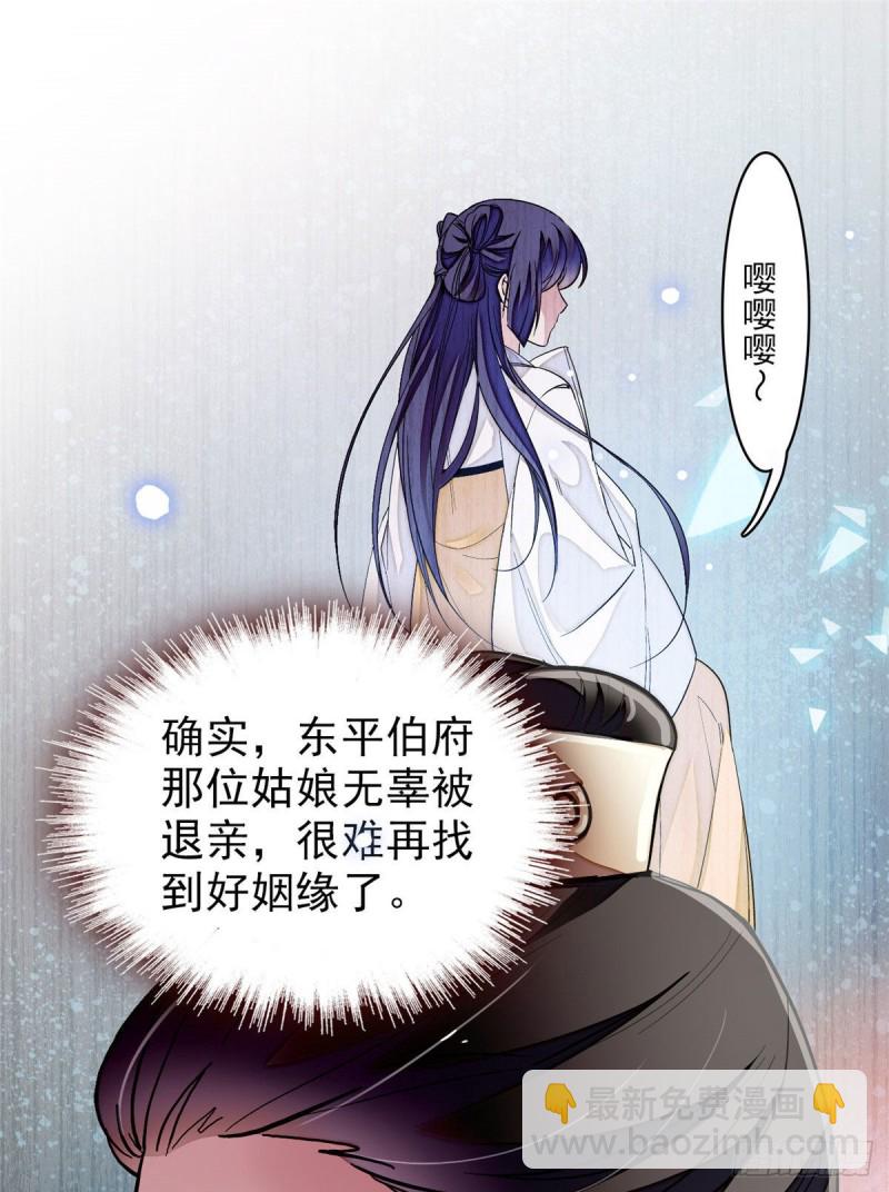 第91话 见色起意5