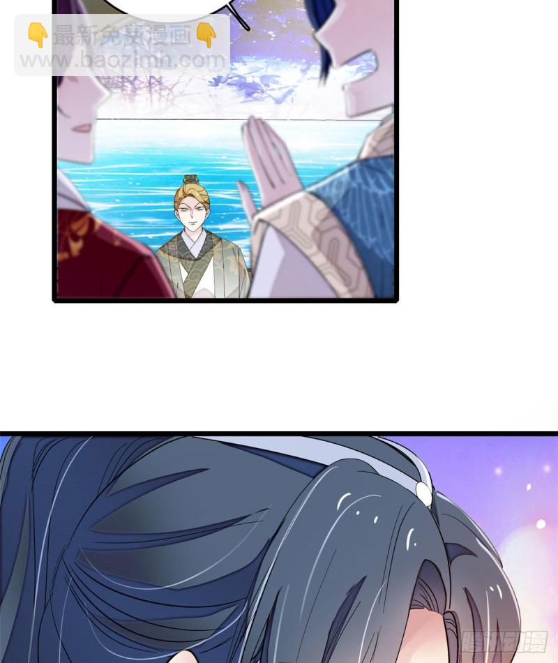 第91话 见色起意54