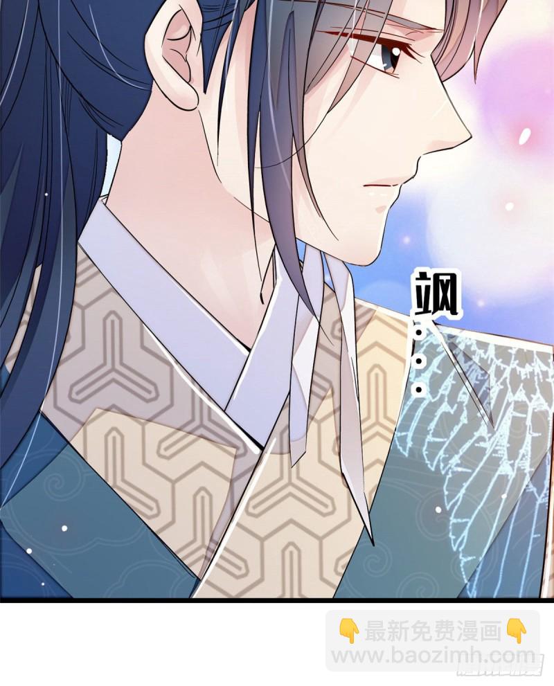 第91话 见色起意55