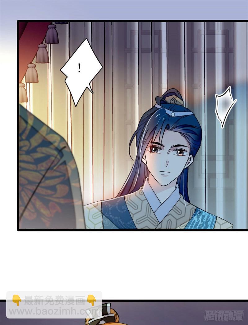 第91话 见色起意56