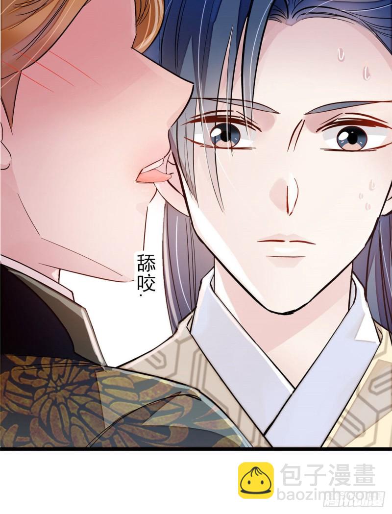 第91话 见色起意59