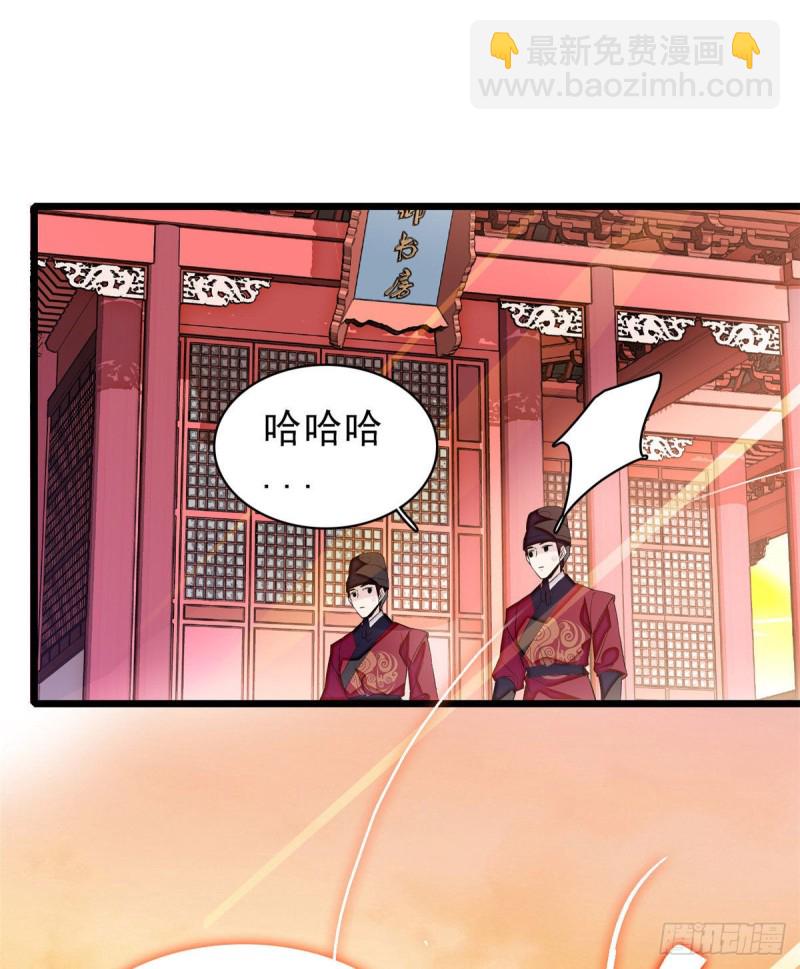 第91话 见色起意9