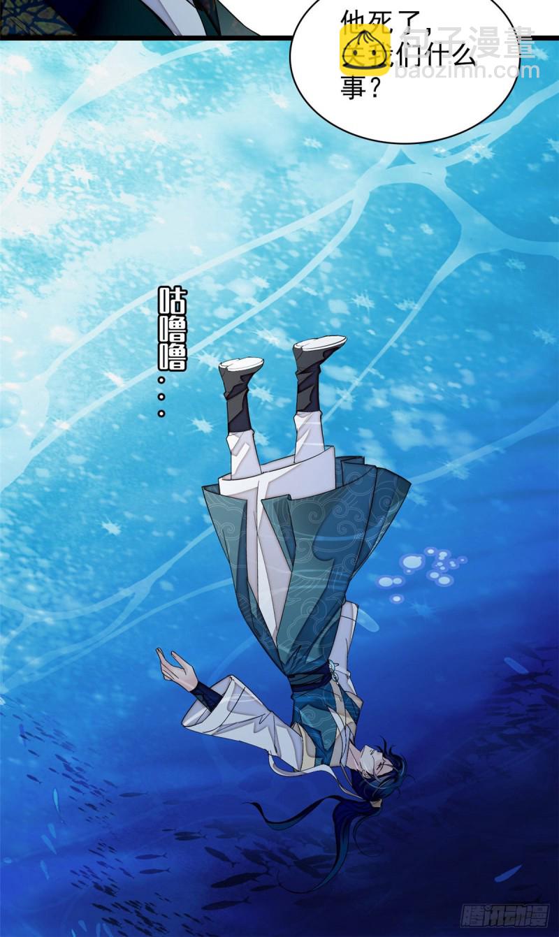 第92话 替我哥哥报仇25