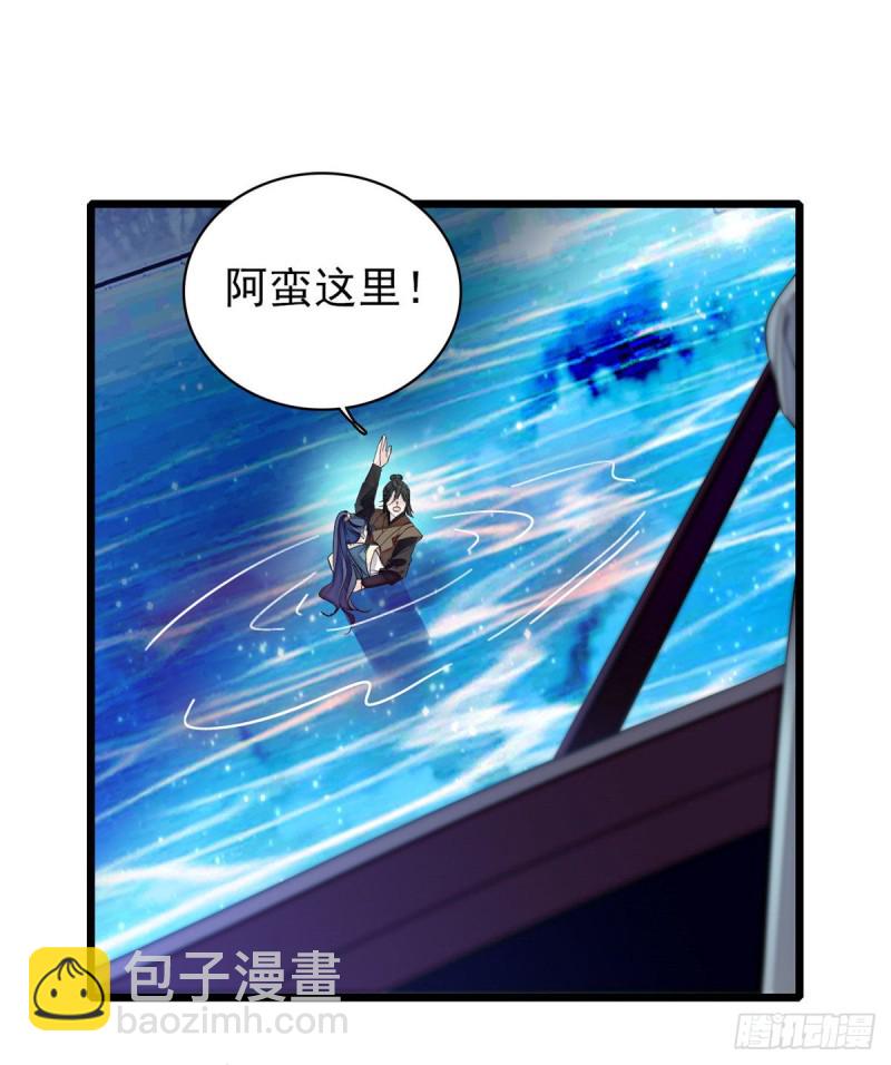 第92话 替我哥哥报仇29